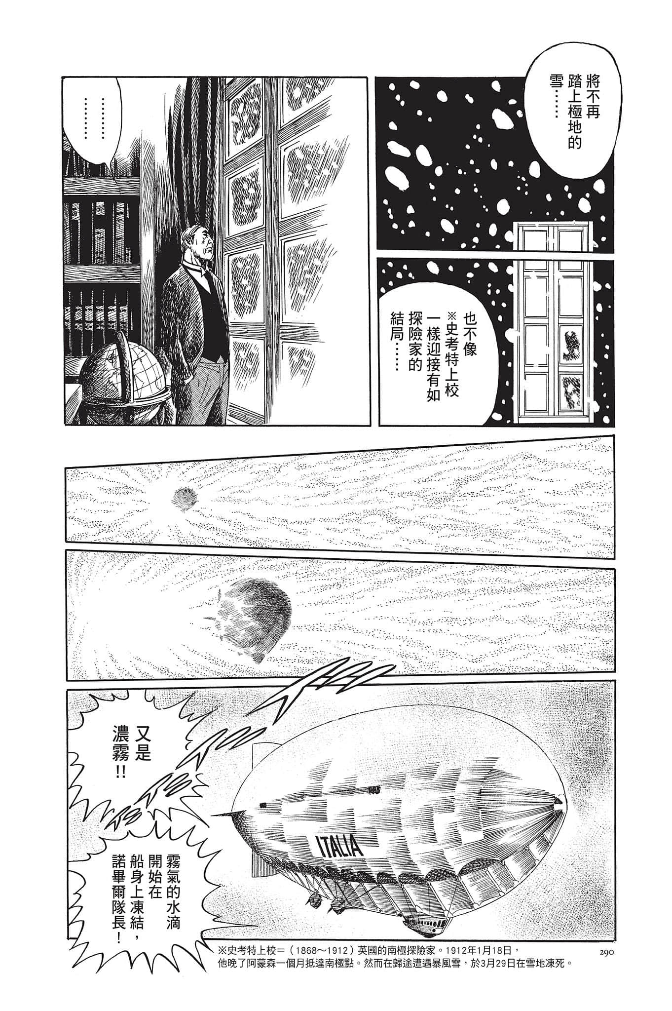 Page 291