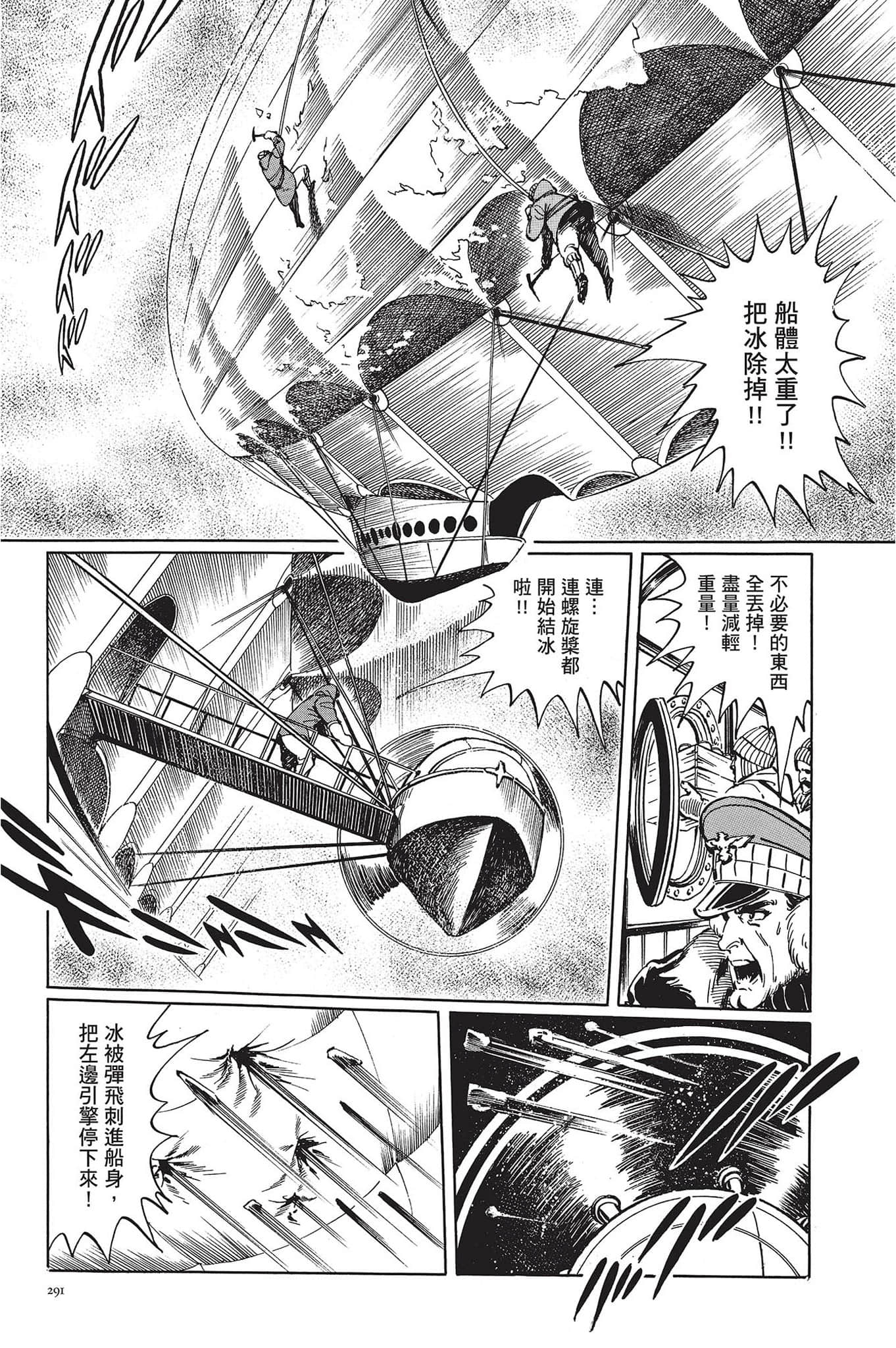 Page 292