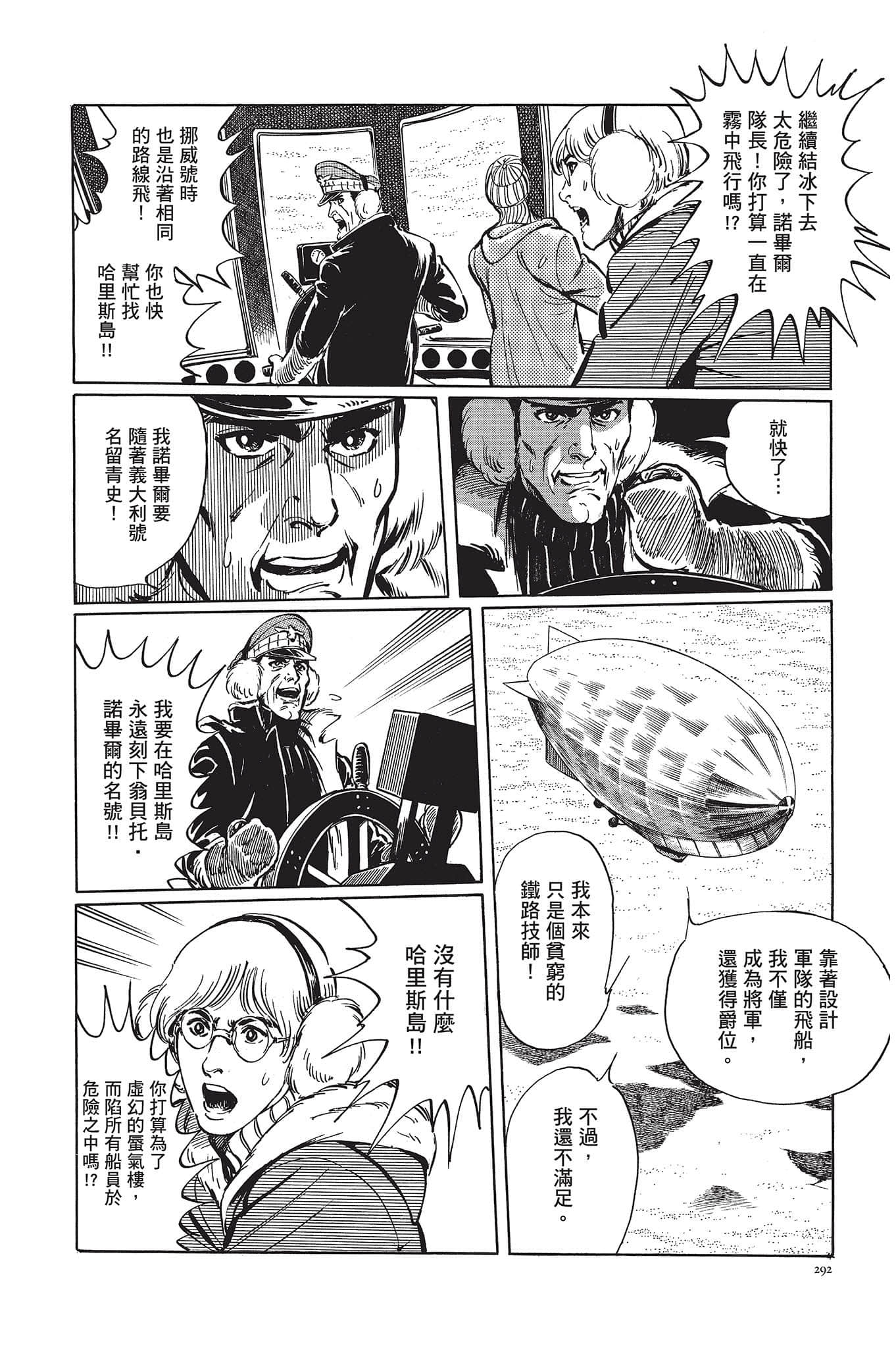Page 293
