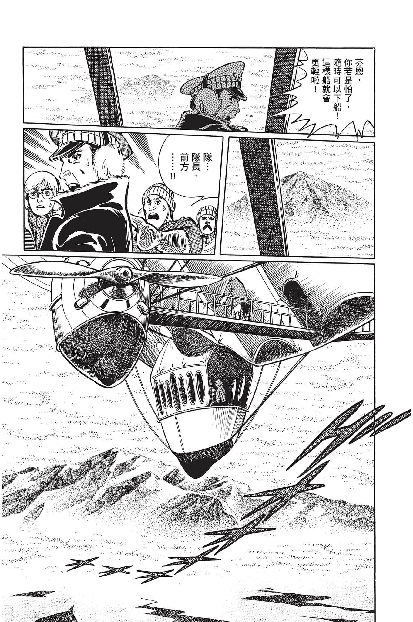 Page 294