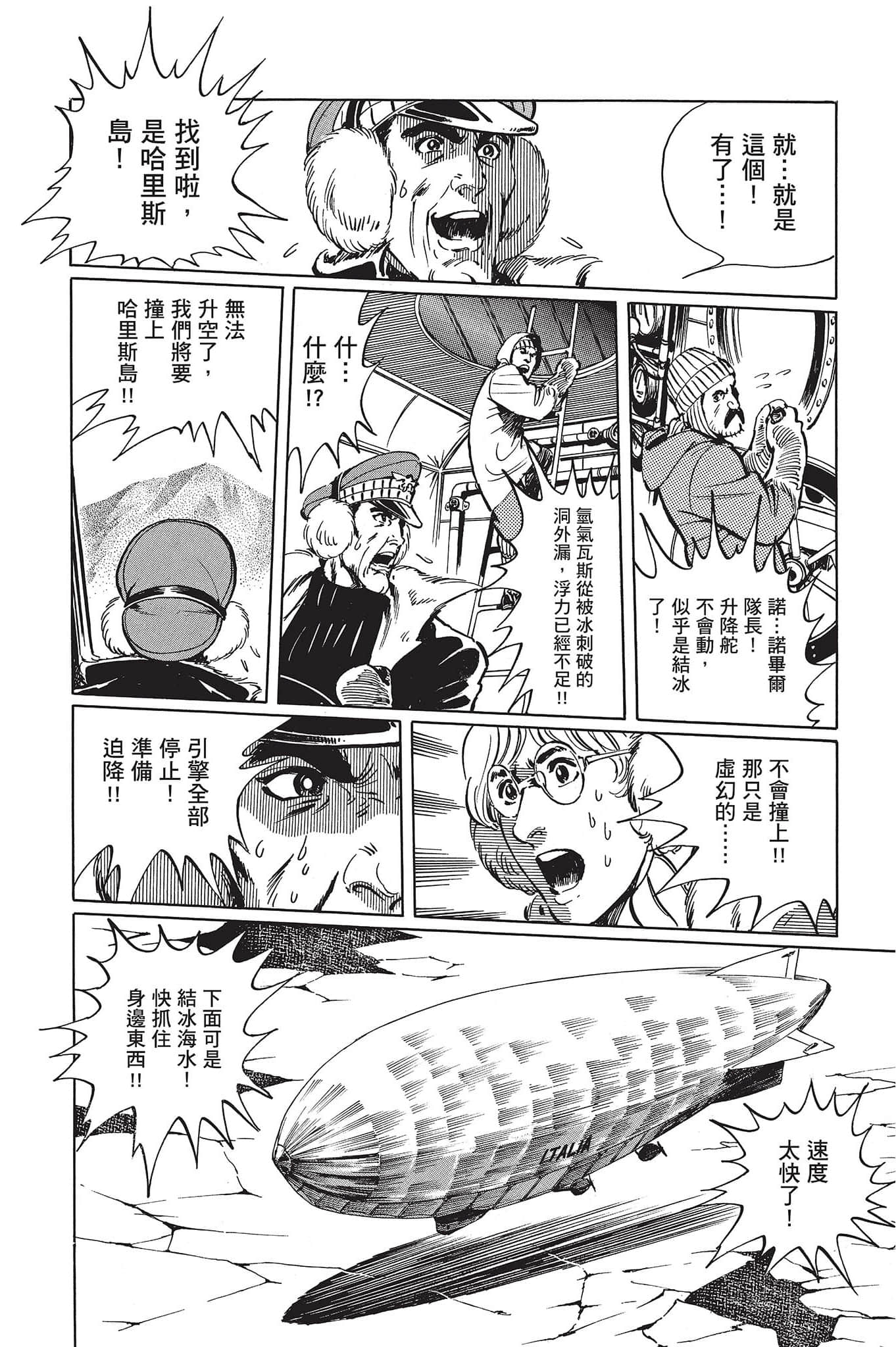 Page 295