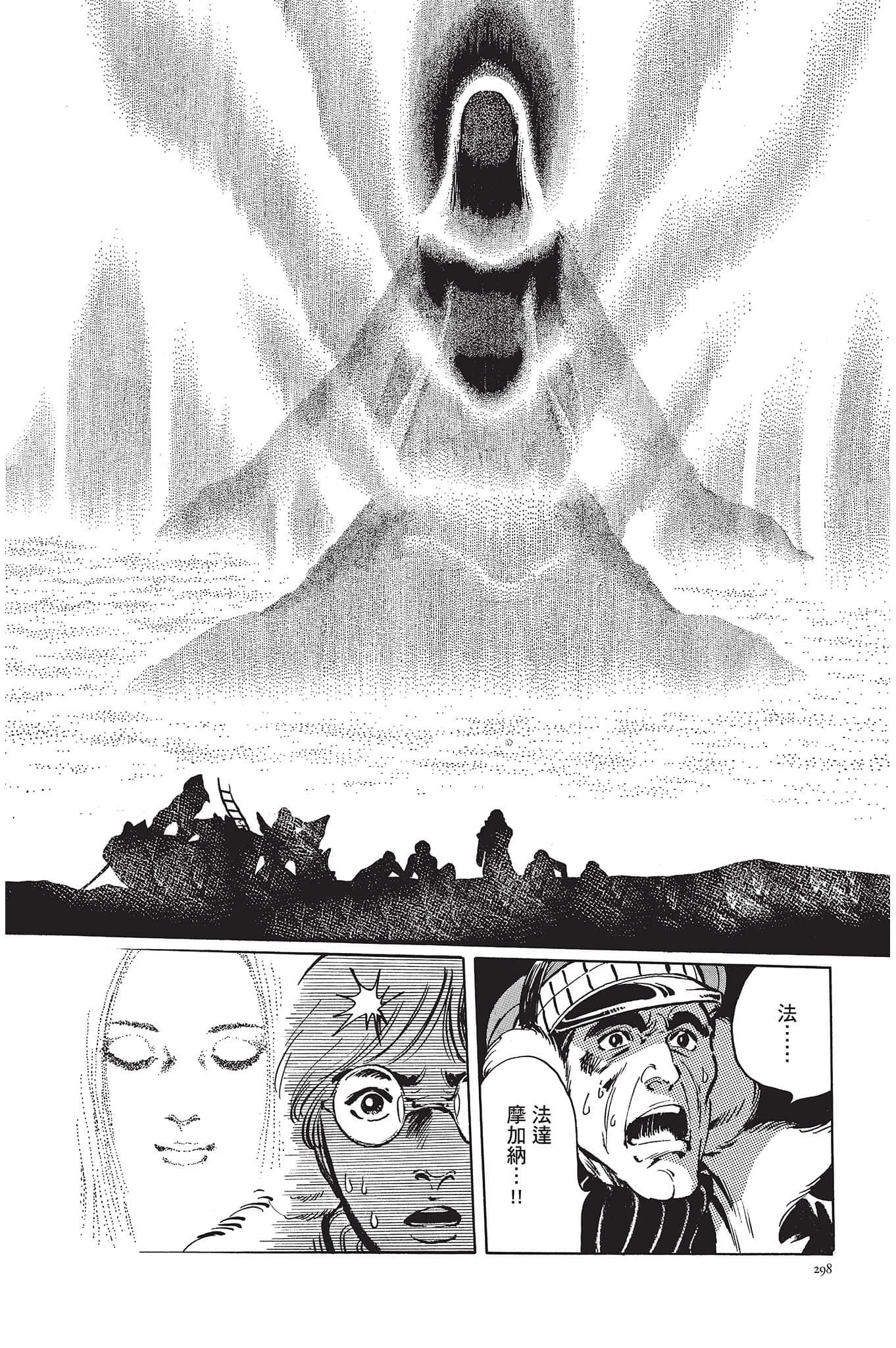 Page 299