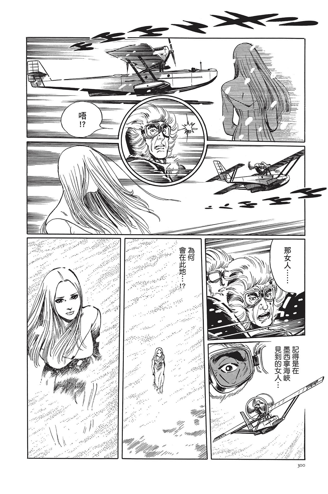 Page 301