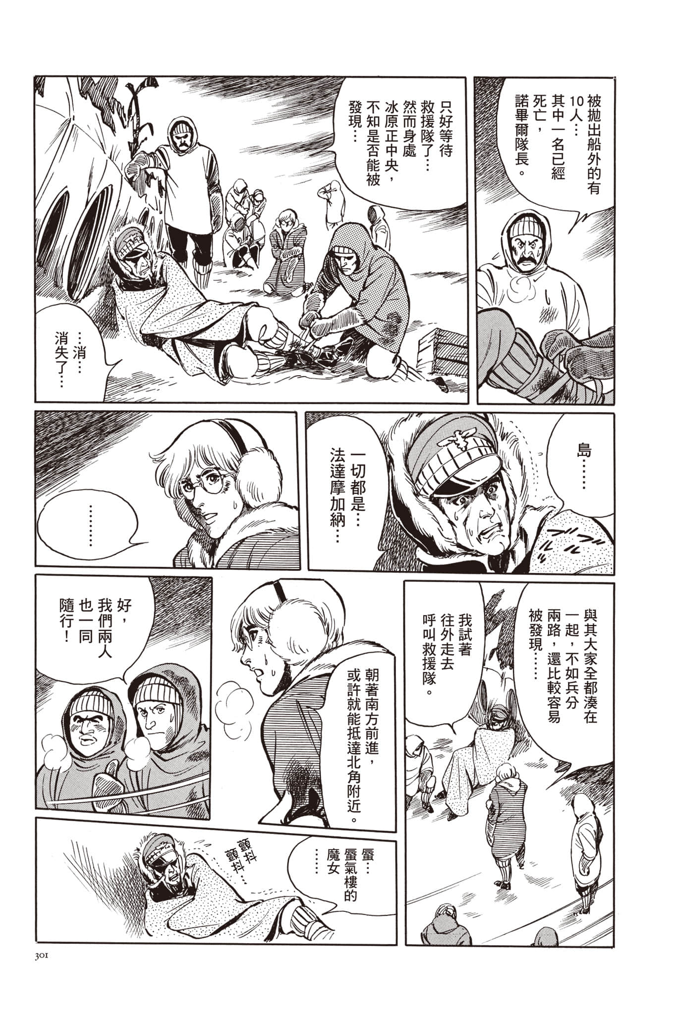 Page 302
