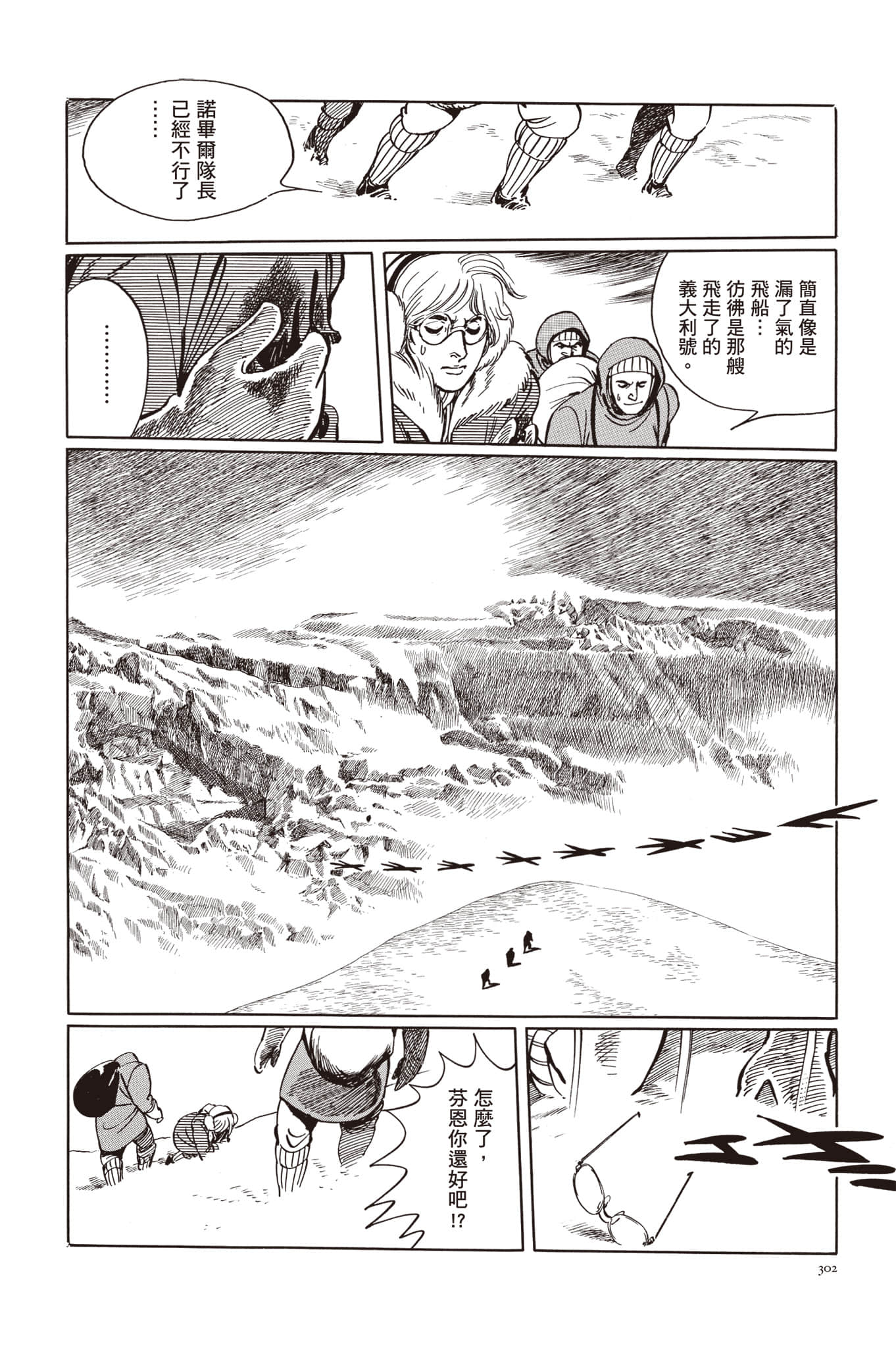 Page 303