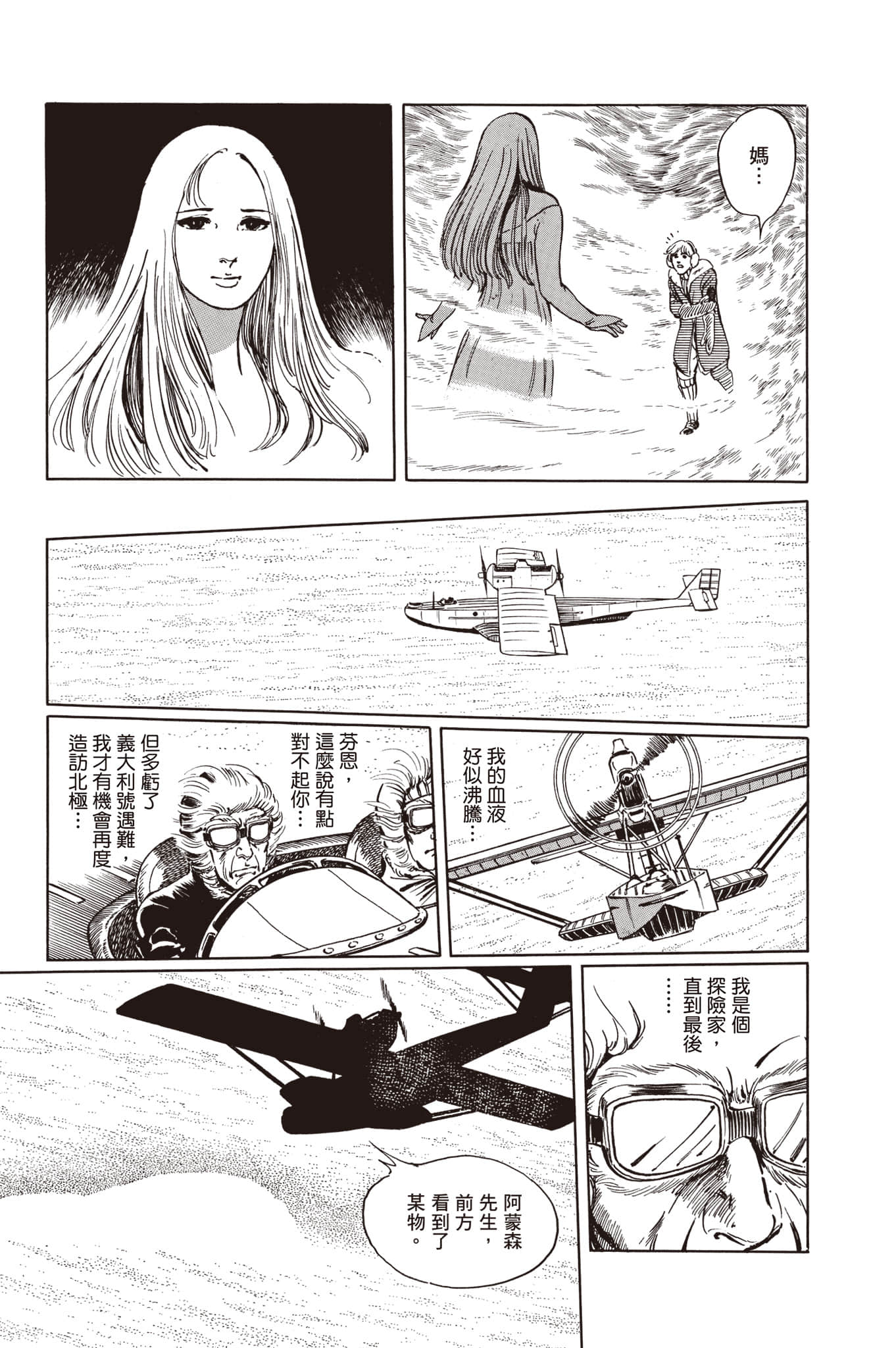 Page 306