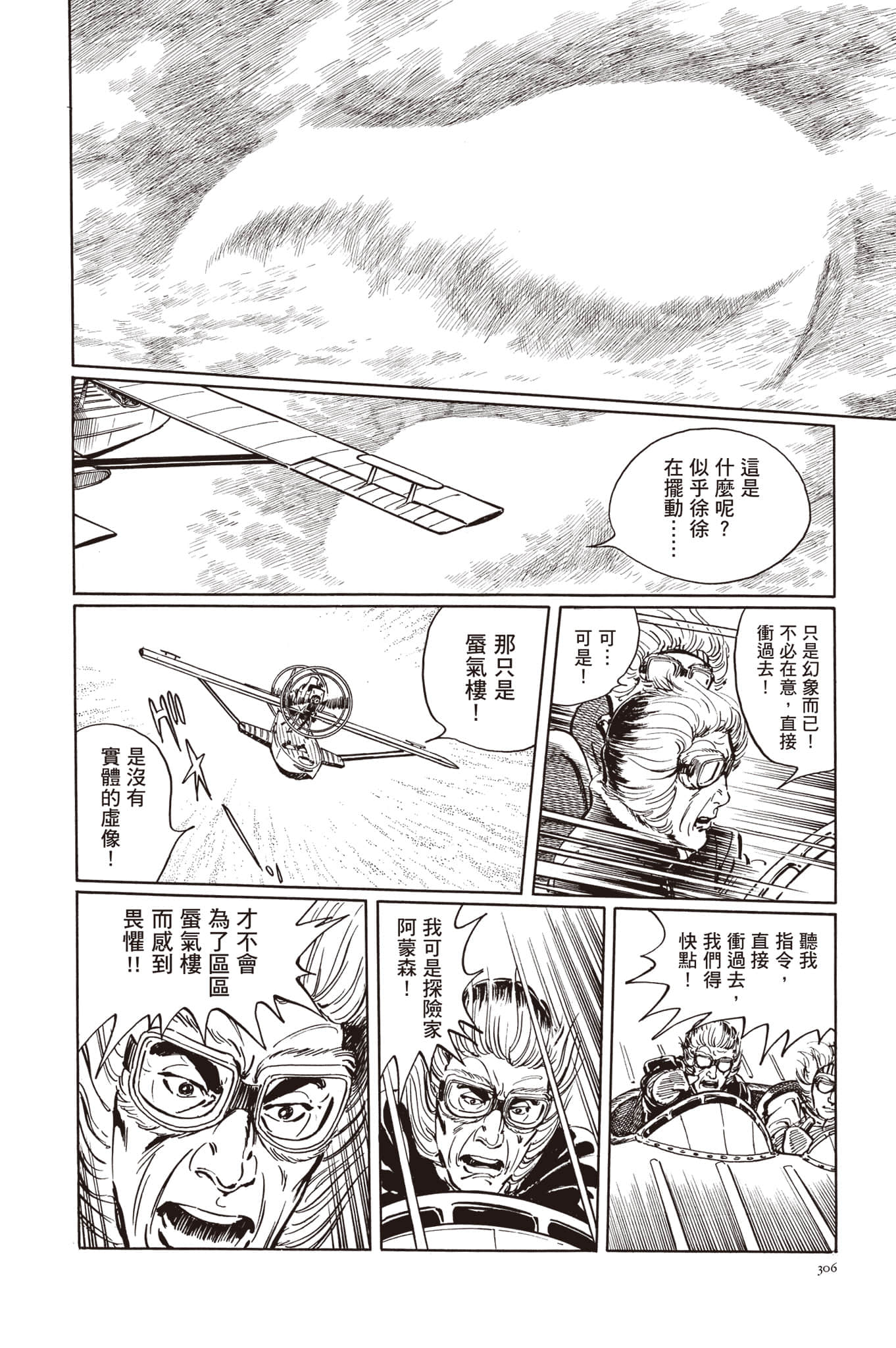 Page 307