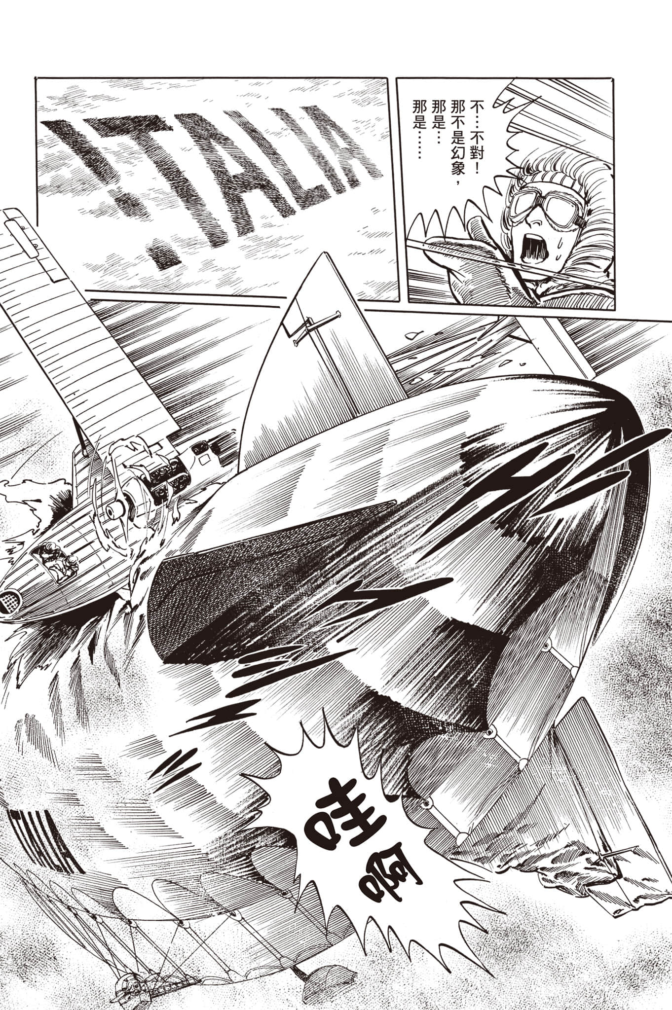 Page 308