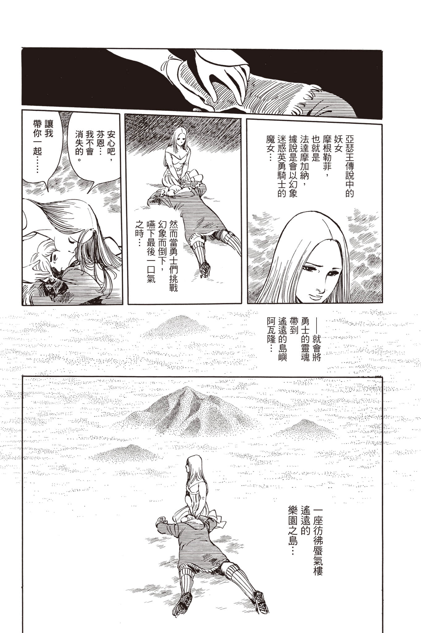 Page 312
