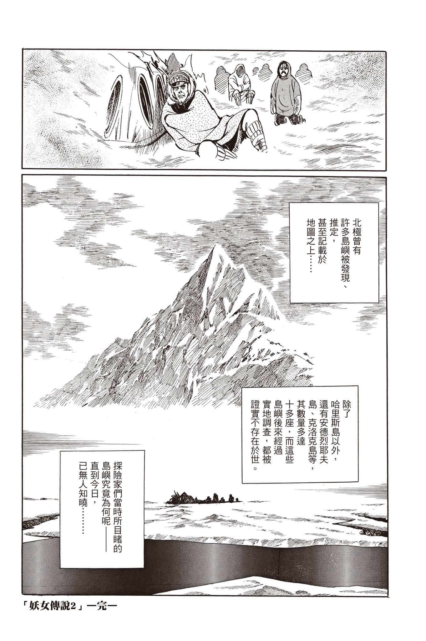 Page 314