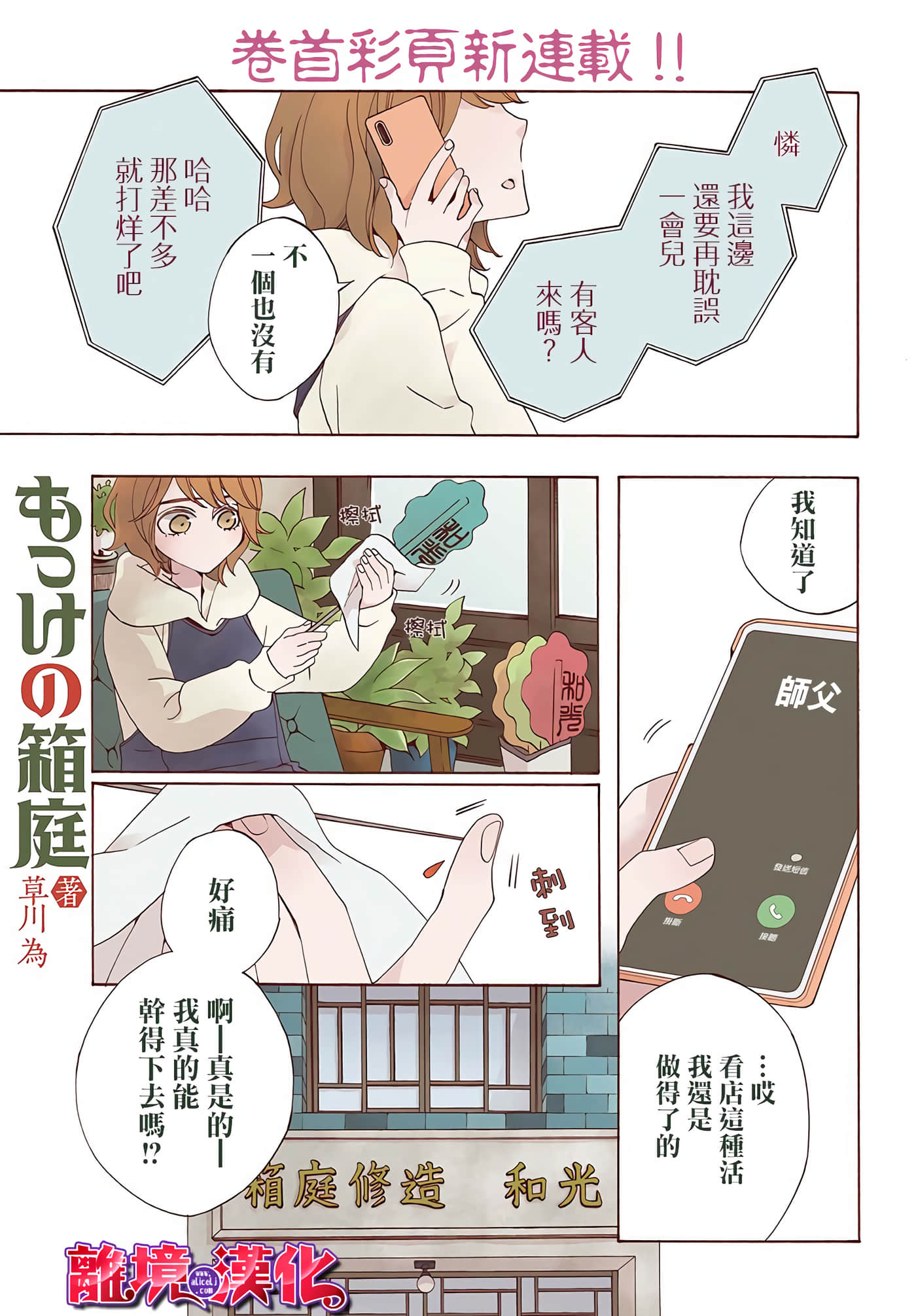 Page 1