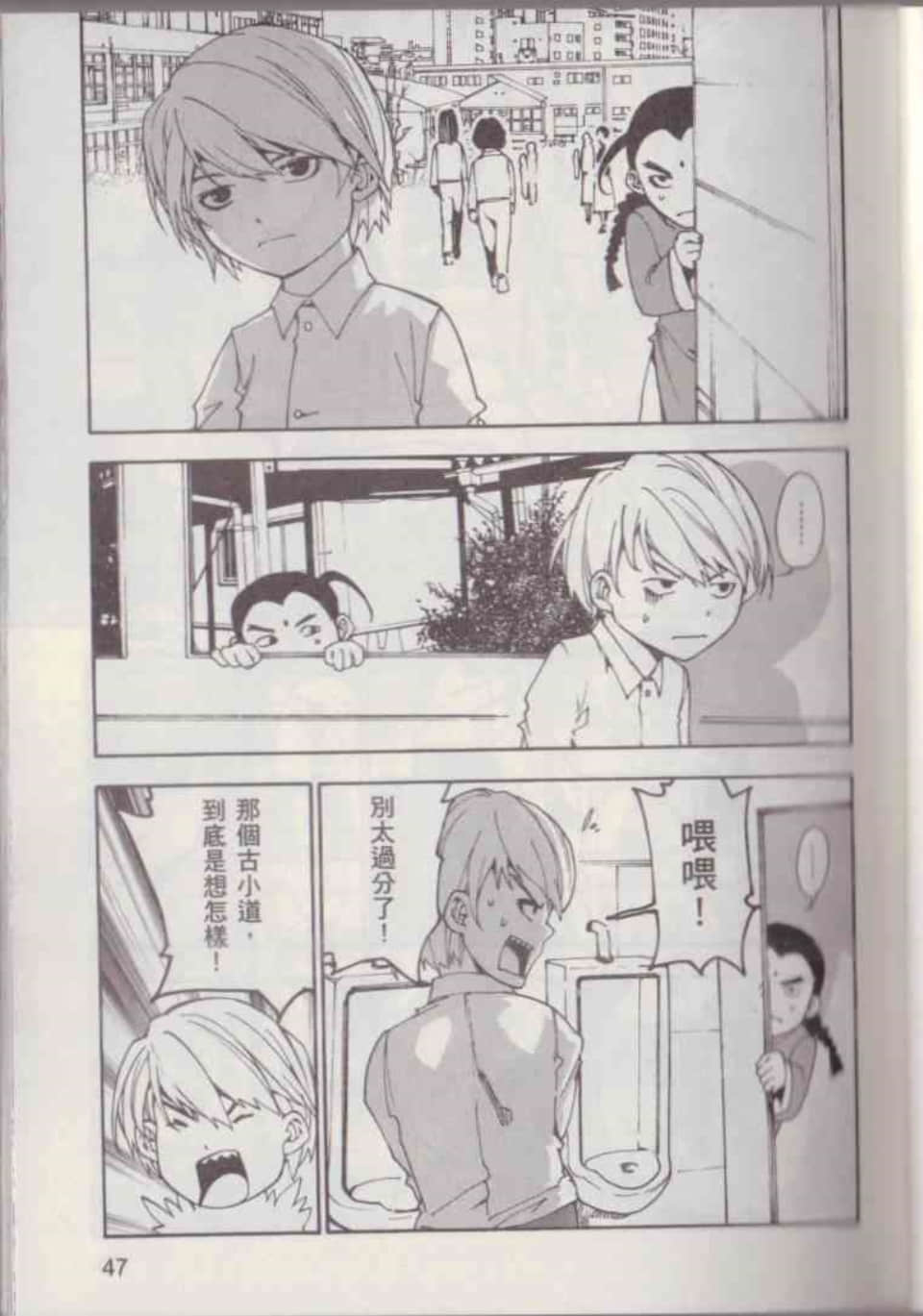 Page 53