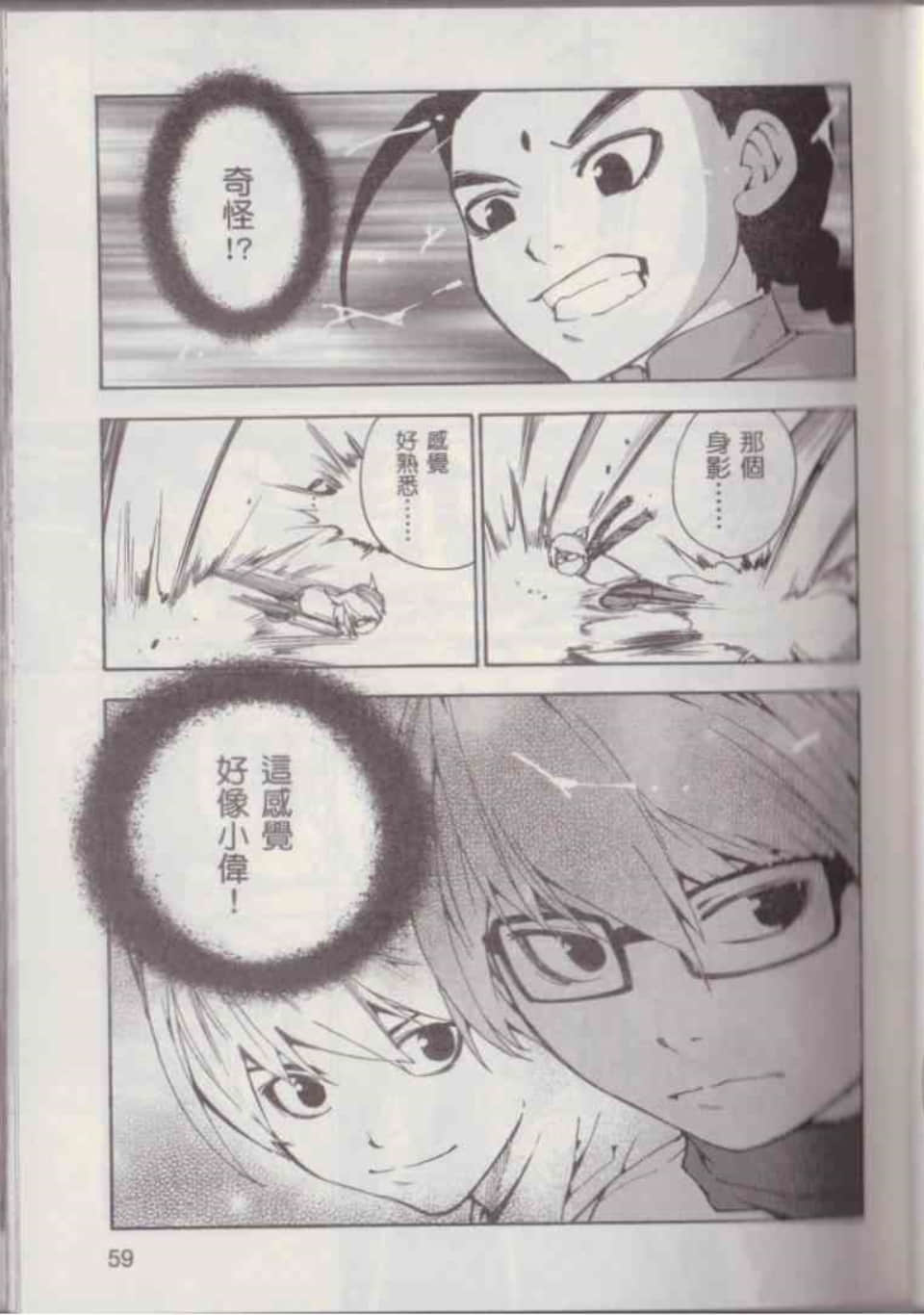 Page 65