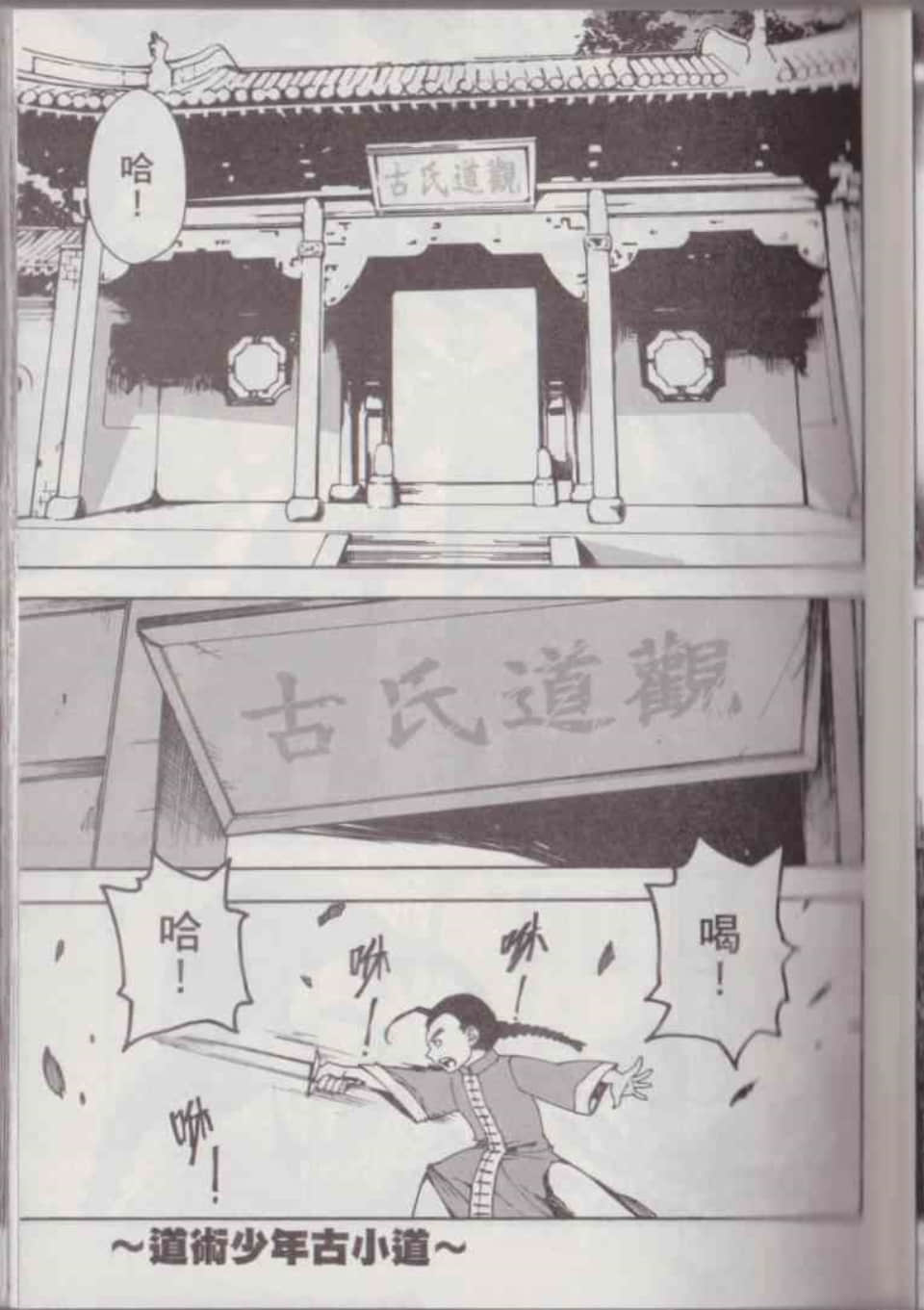 Page 75