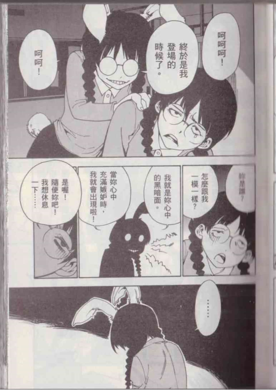 Page 91