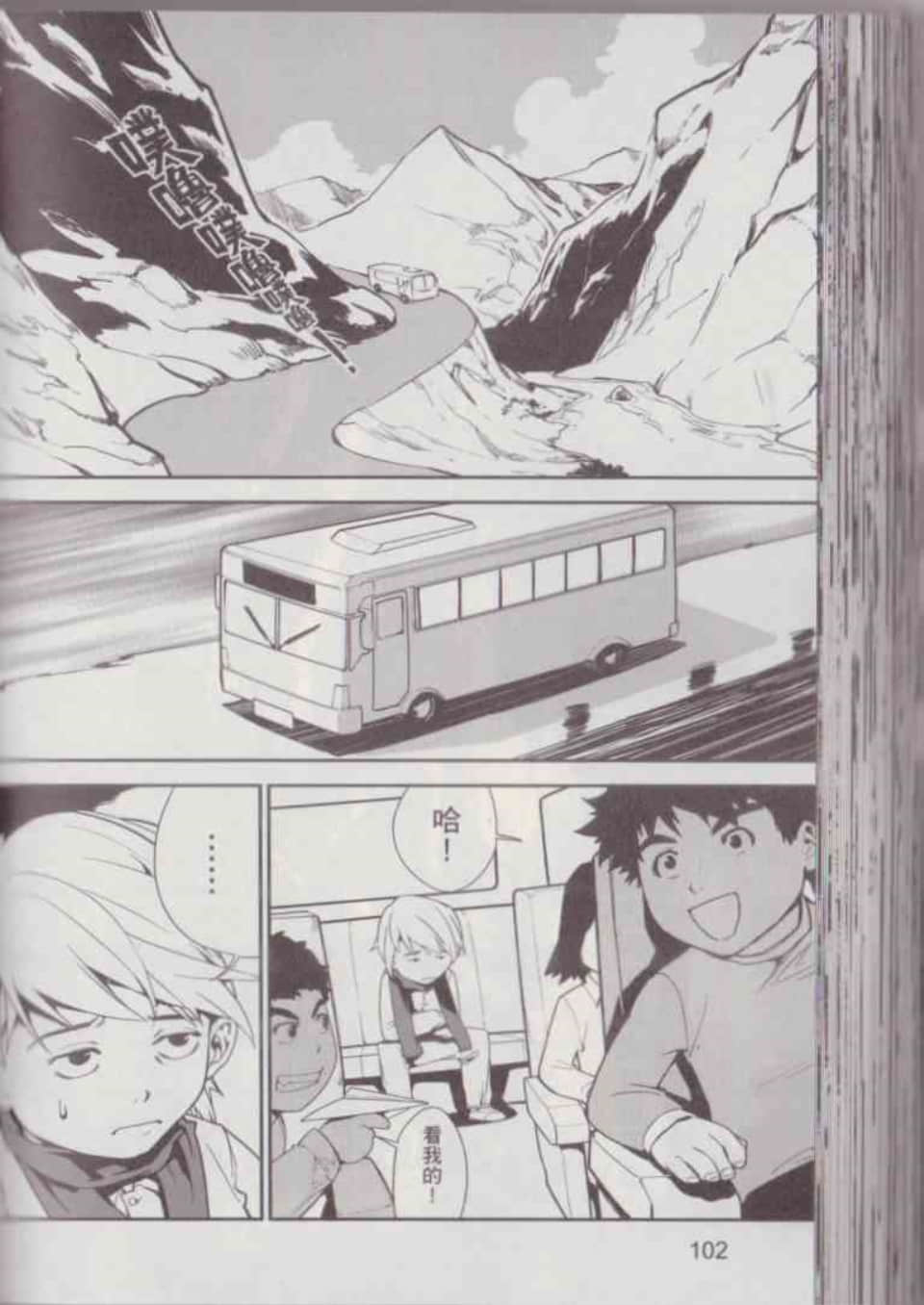 Page 108