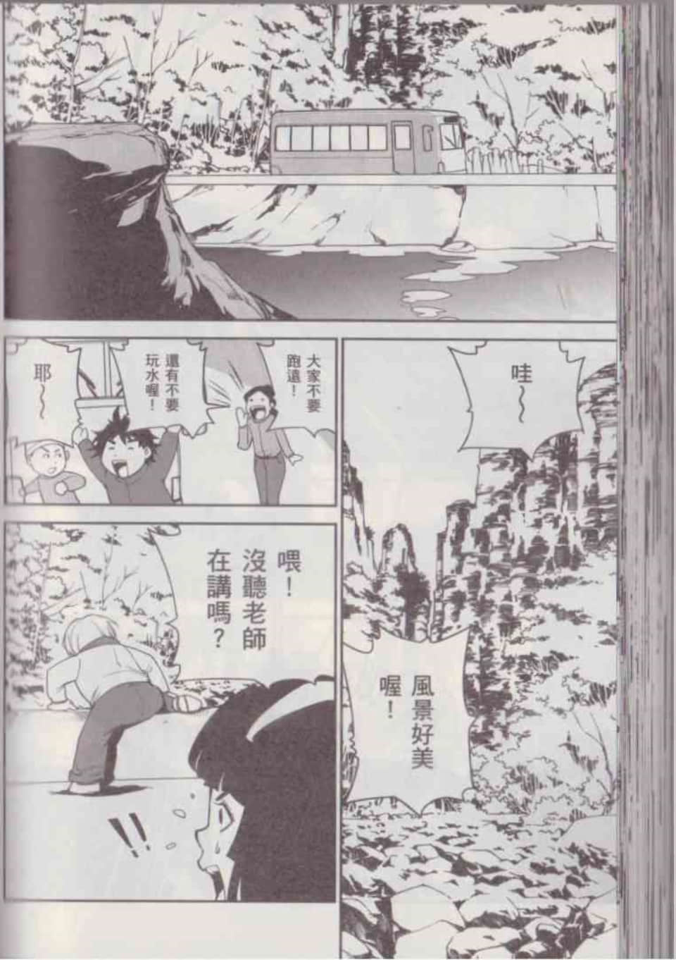 Page 114