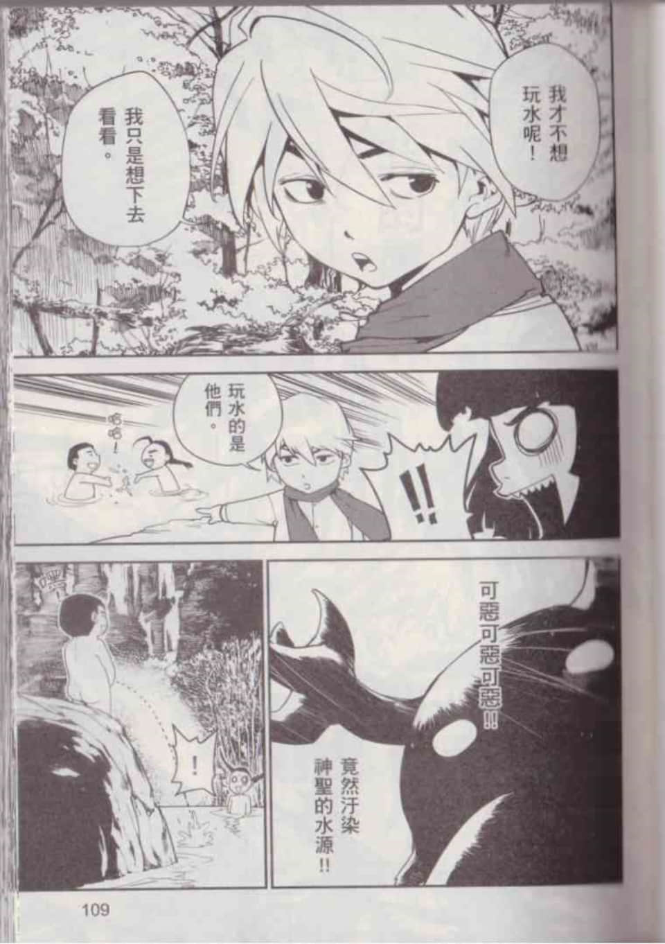 Page 115