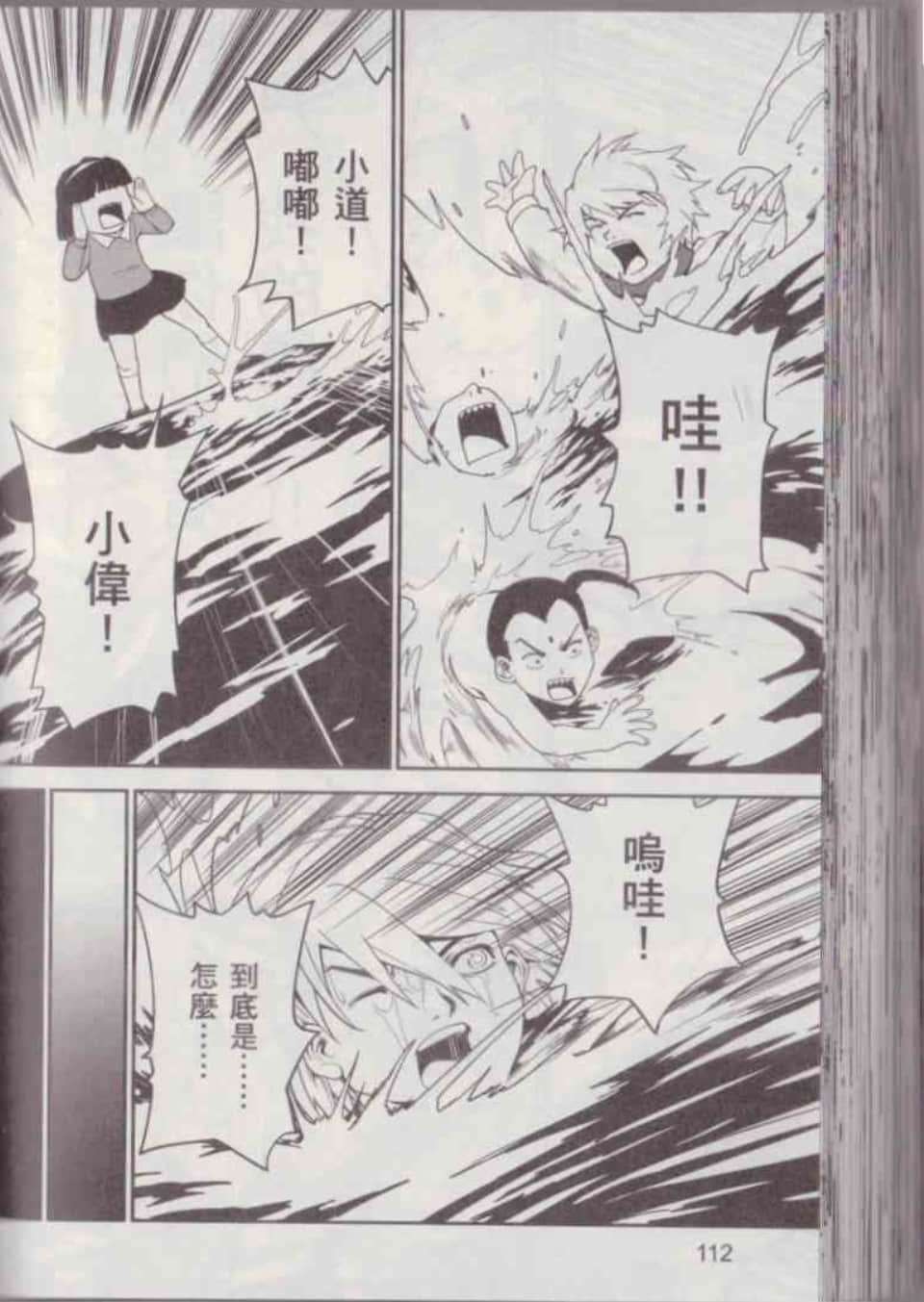 Page 118