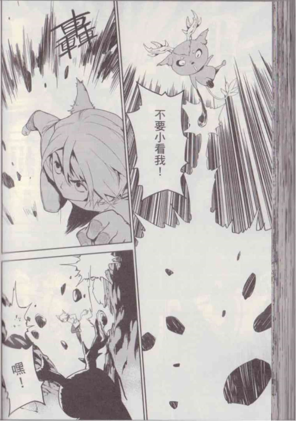 Page 124