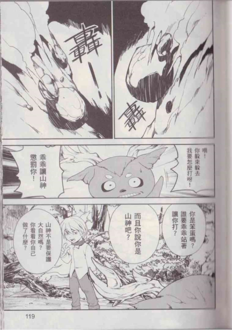 Page 125