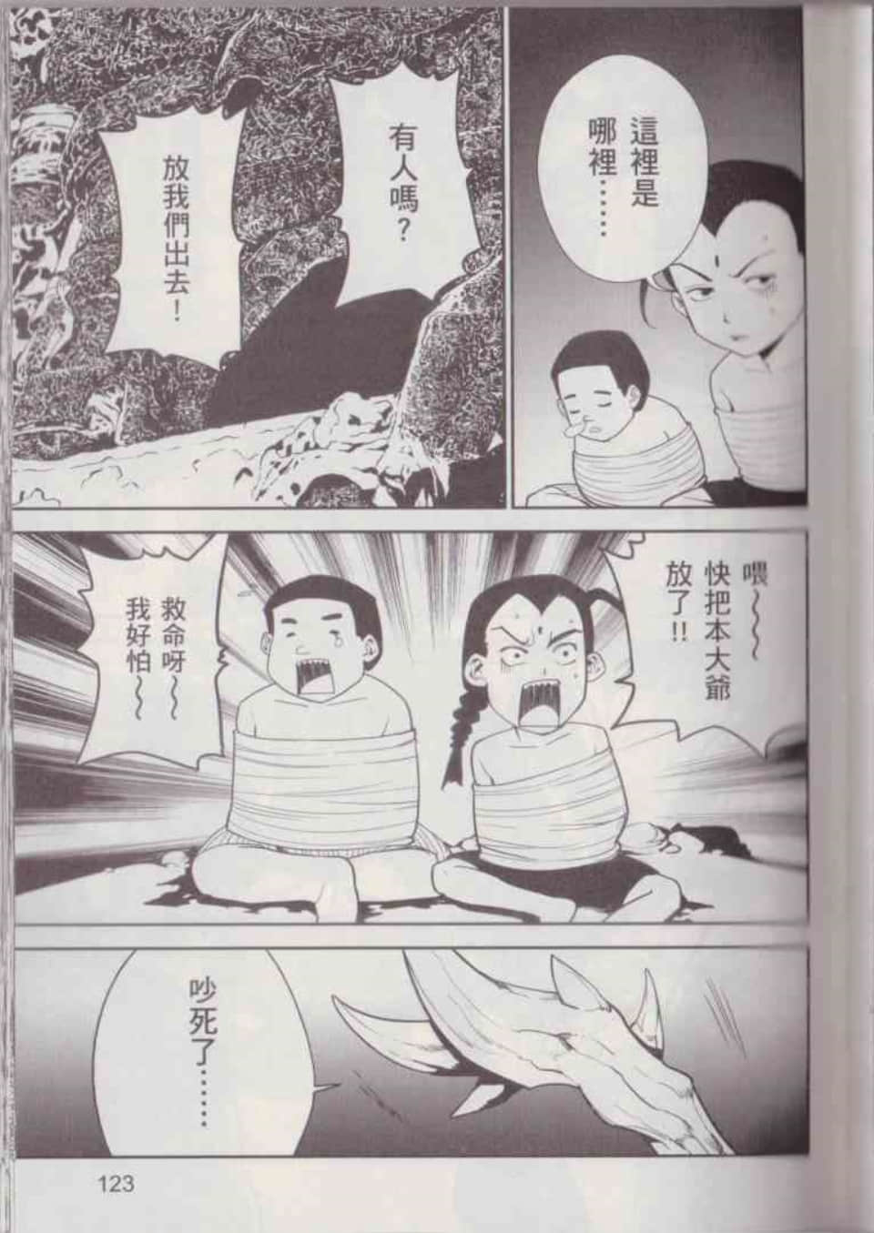 Page 129