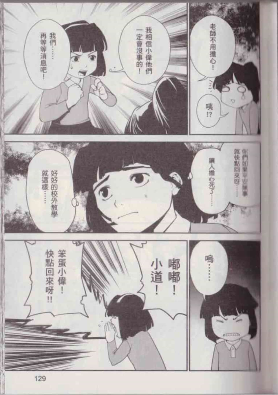 Page 135