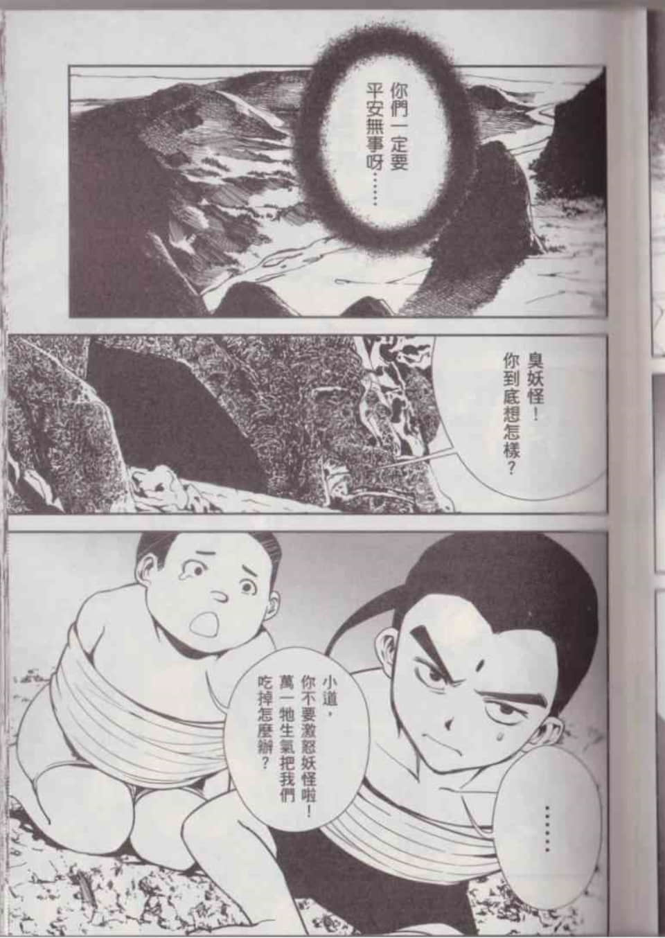 Page 143