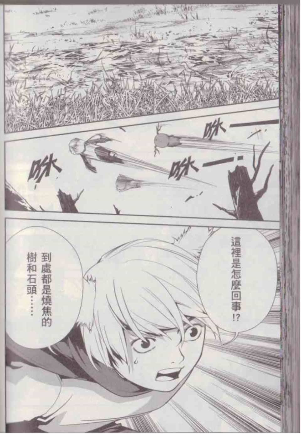 Page 146