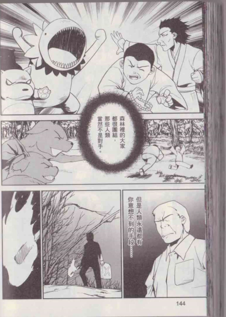 Page 150