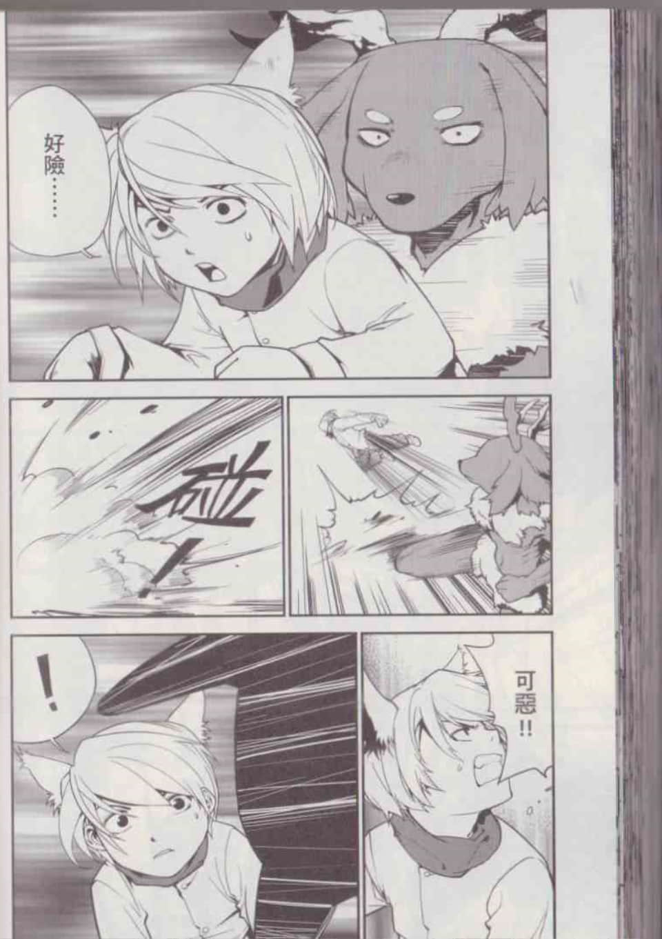 Page 156