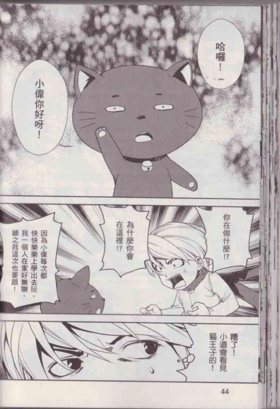 Page 50