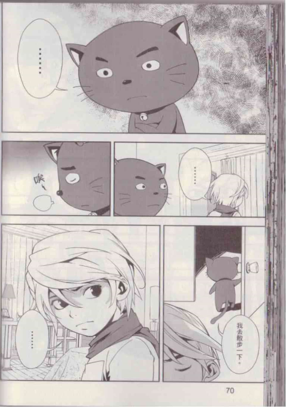 Page 76