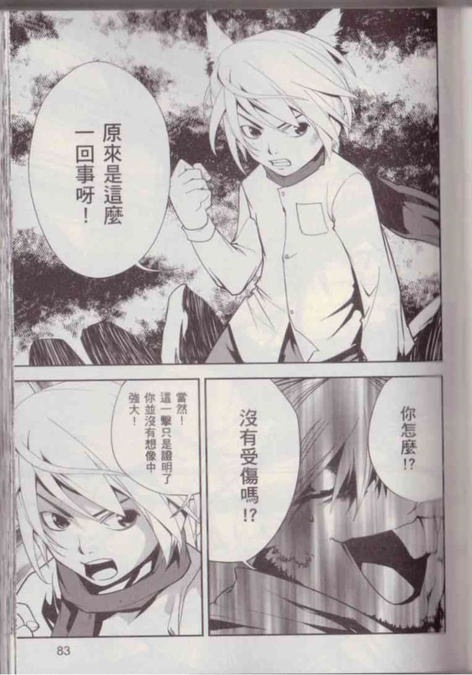 Page 89