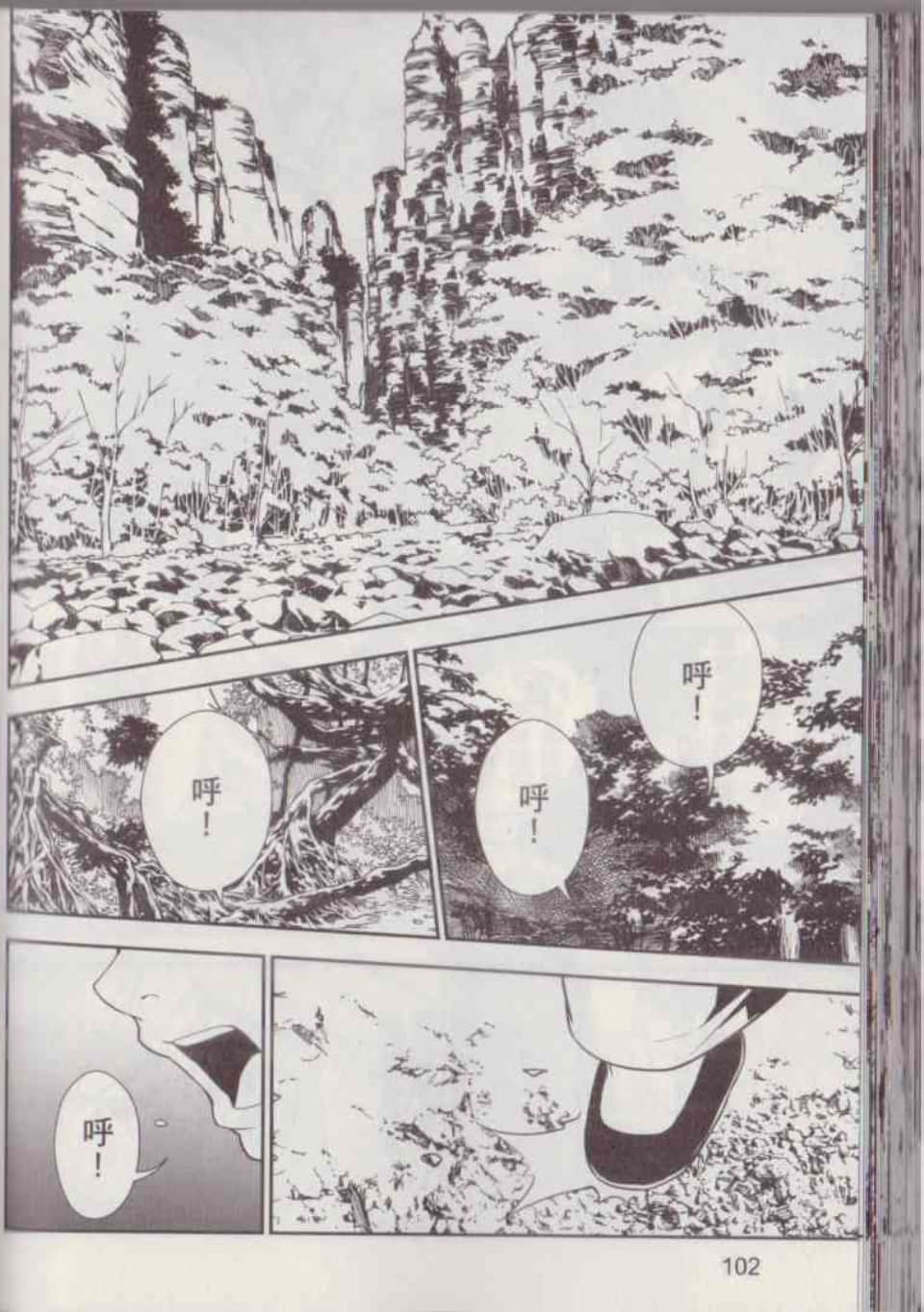 Page 108