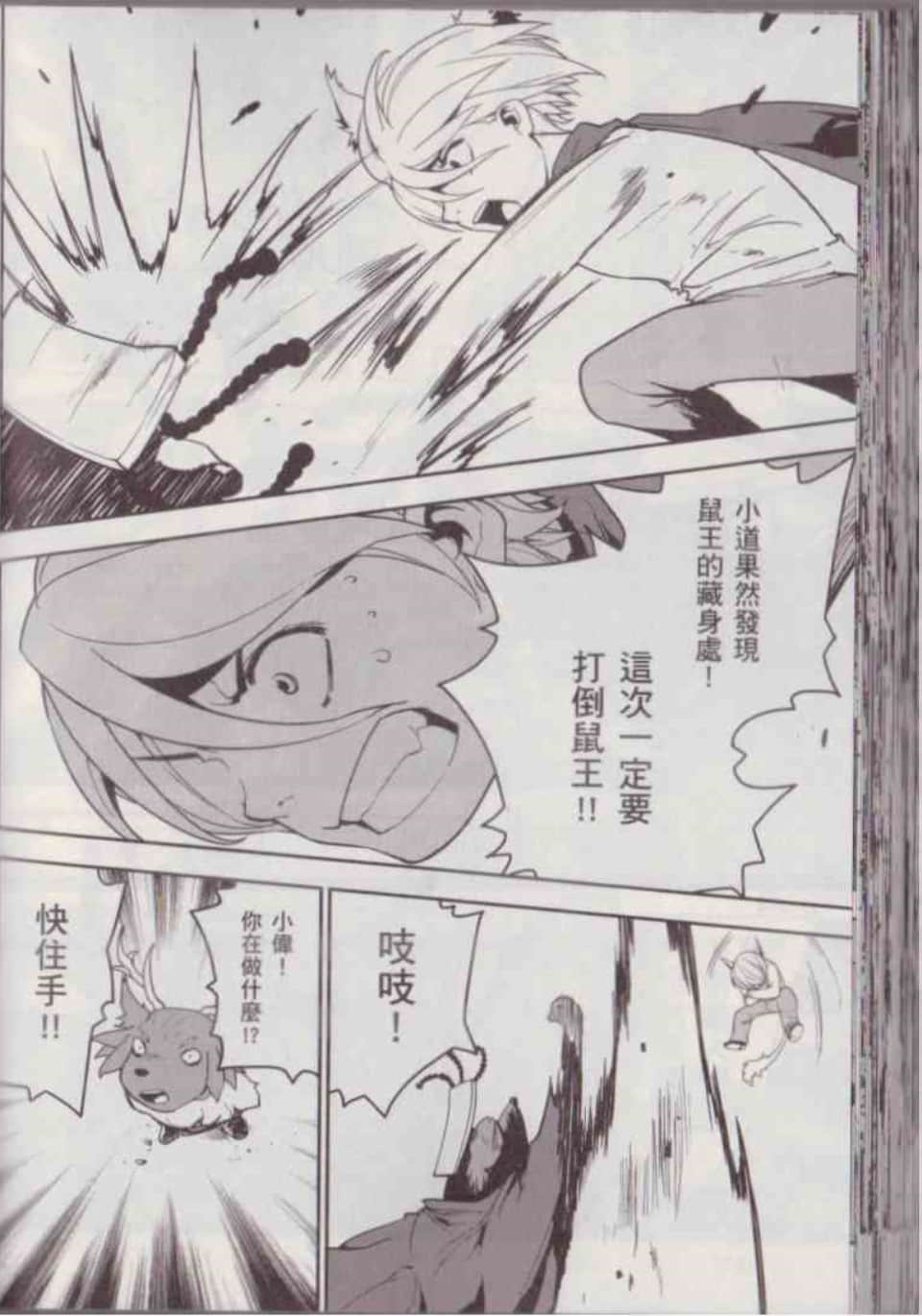 Page 118