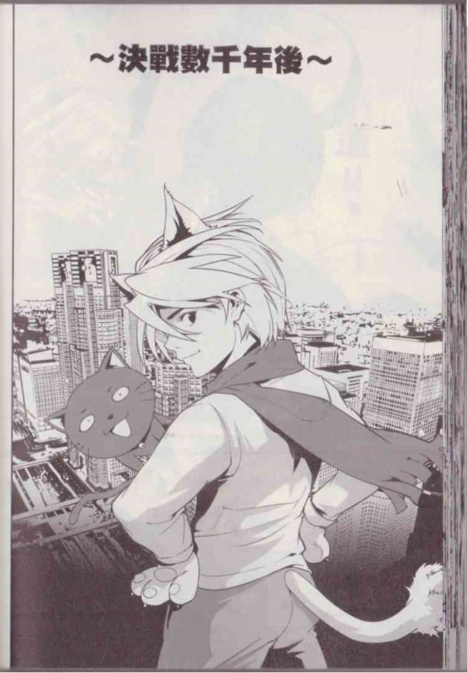 Page 124