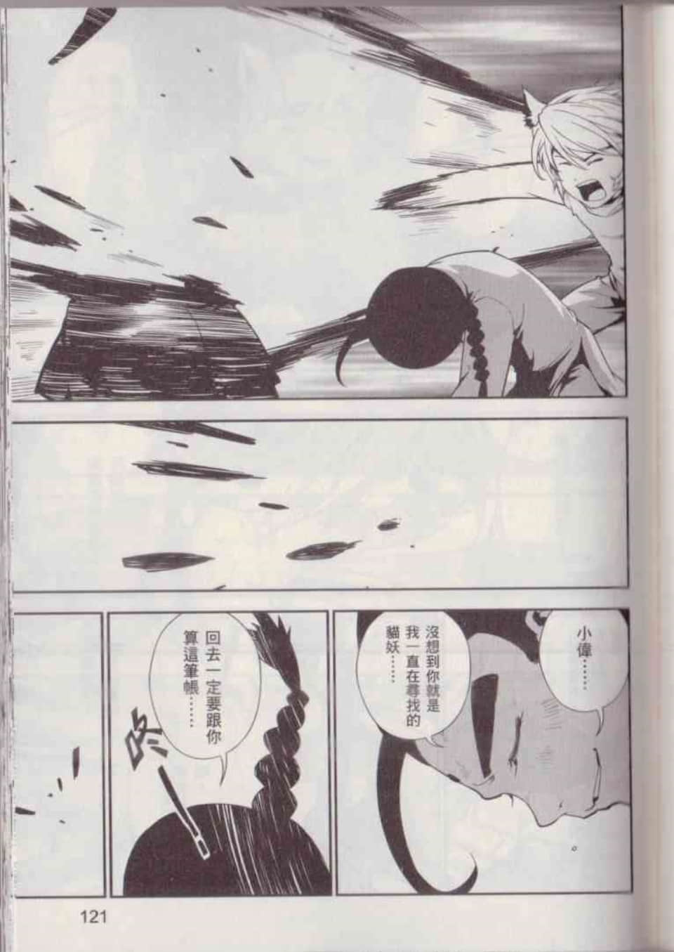Page 127