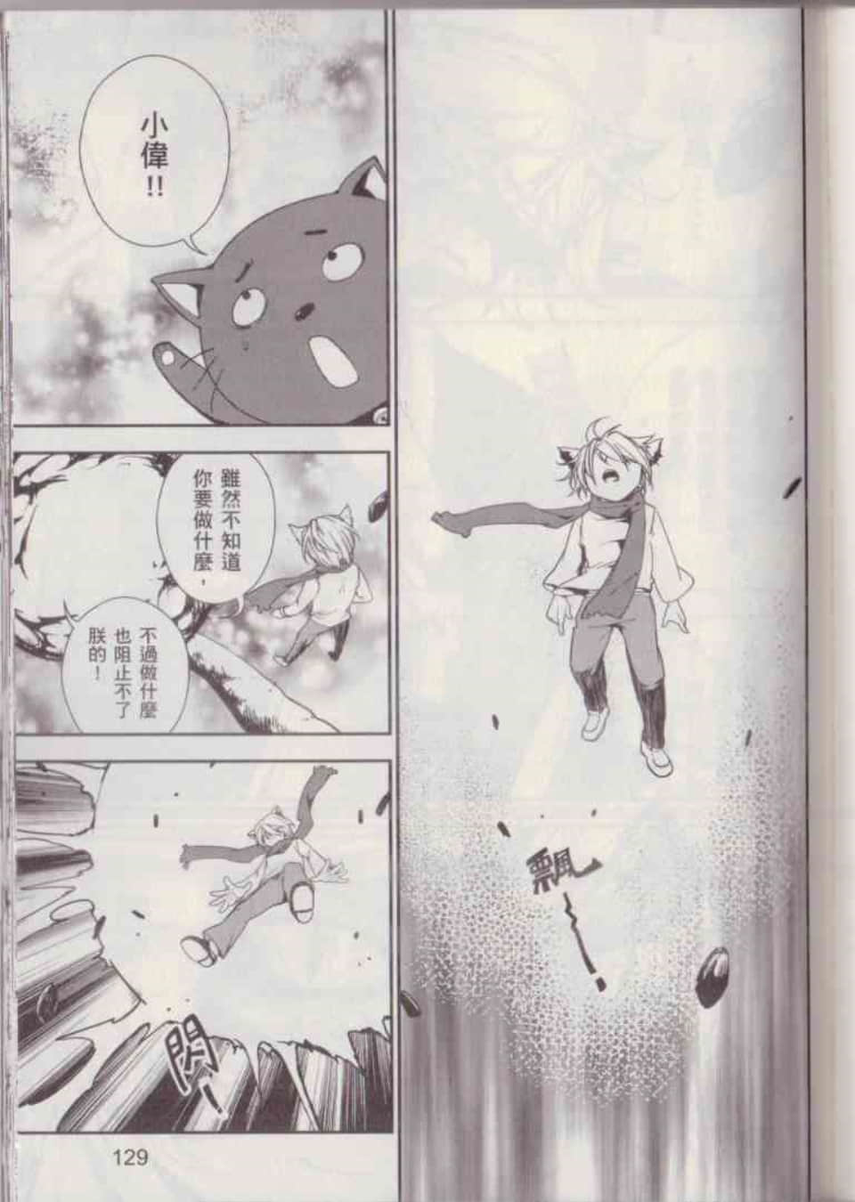 Page 135