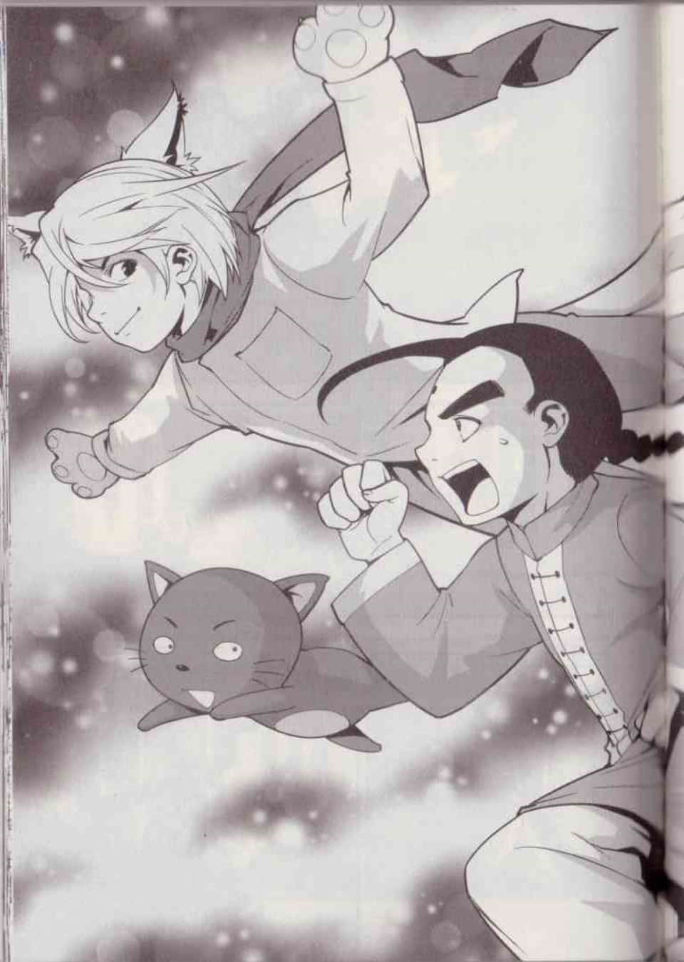 Page 143