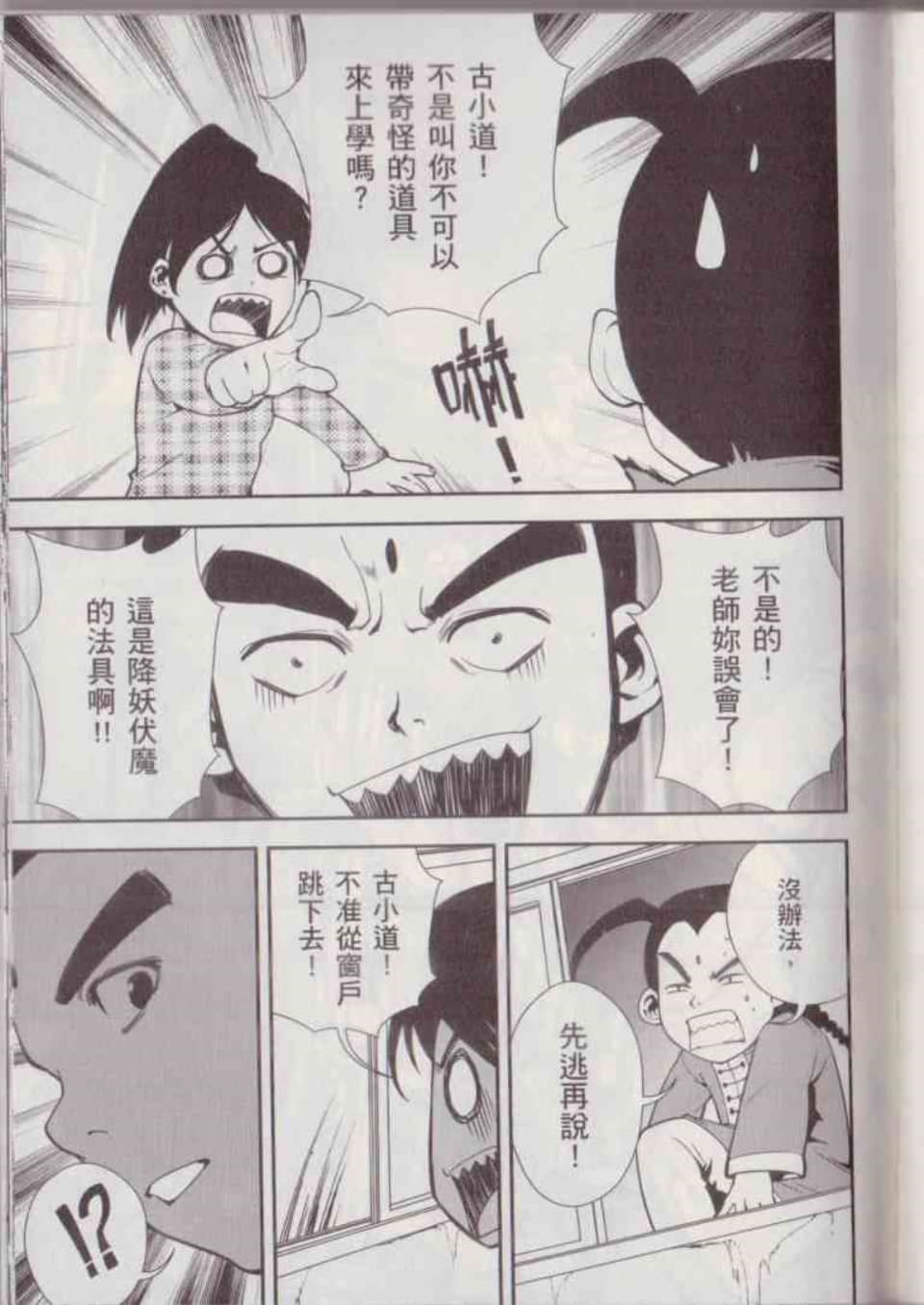 Page 151