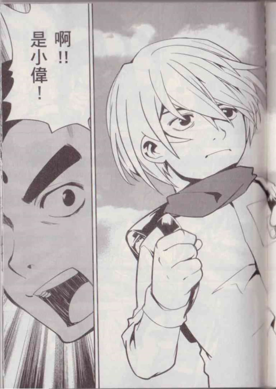 Page 153
