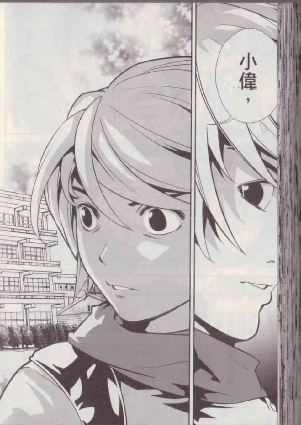Page 158