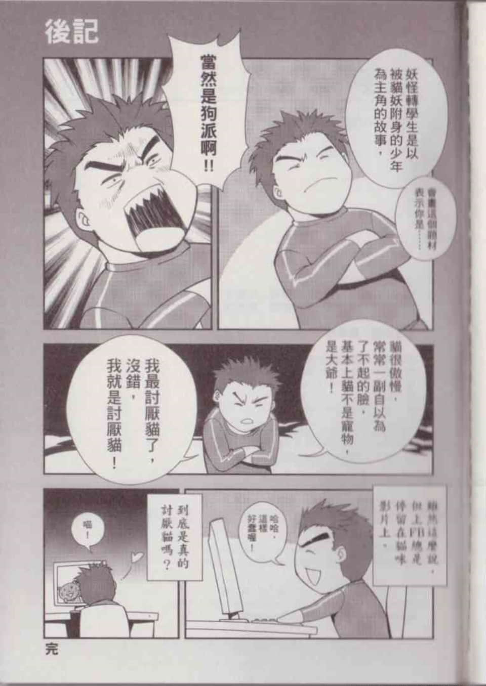 Page 165
