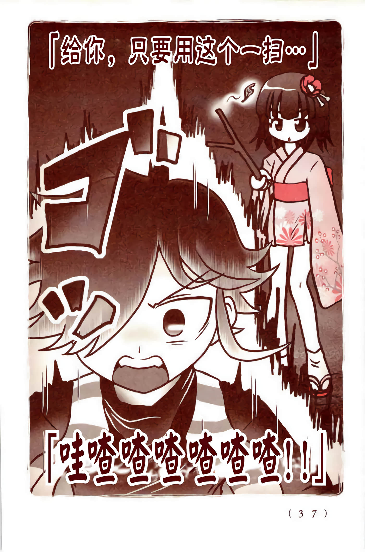 Page 36