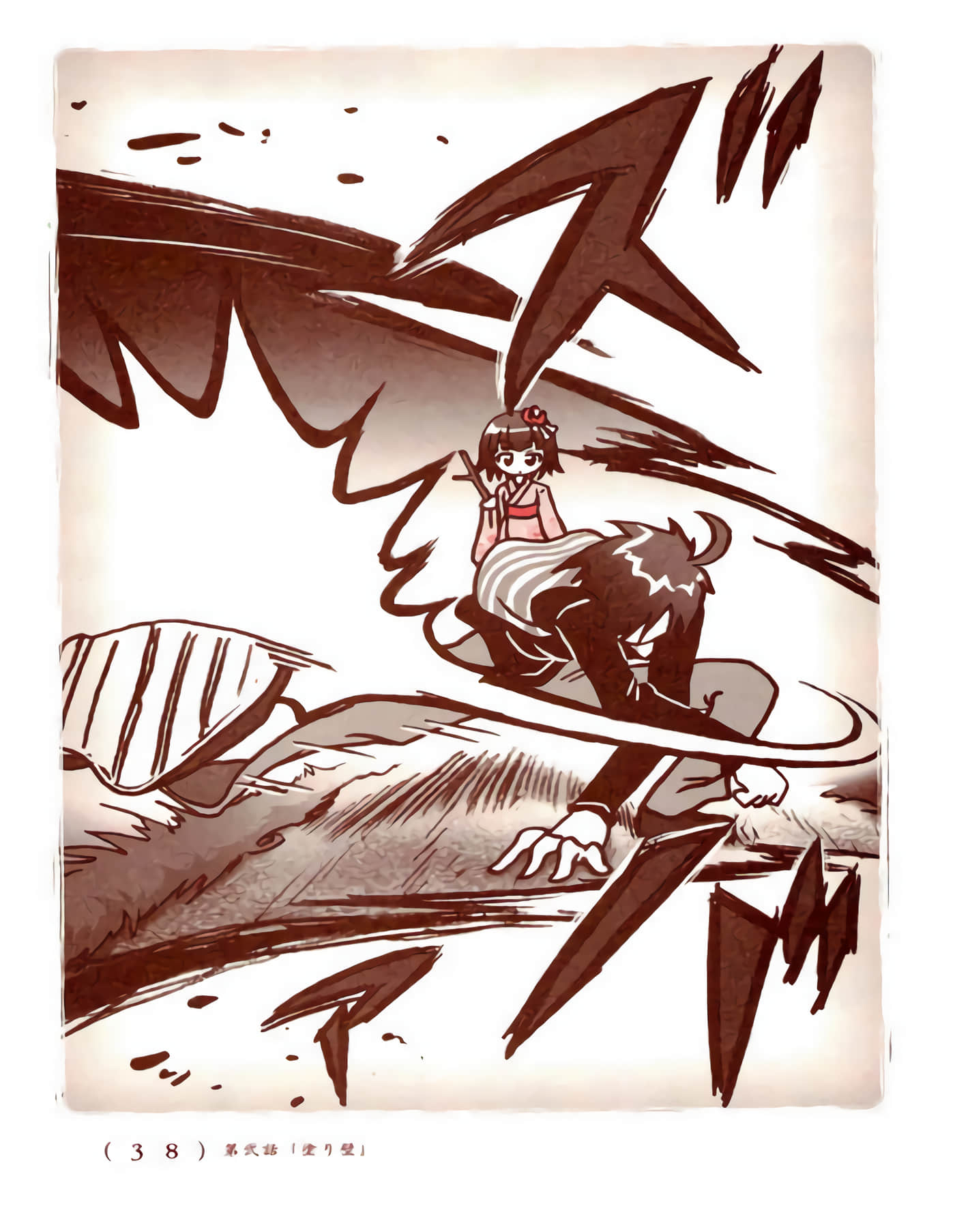 Page 37