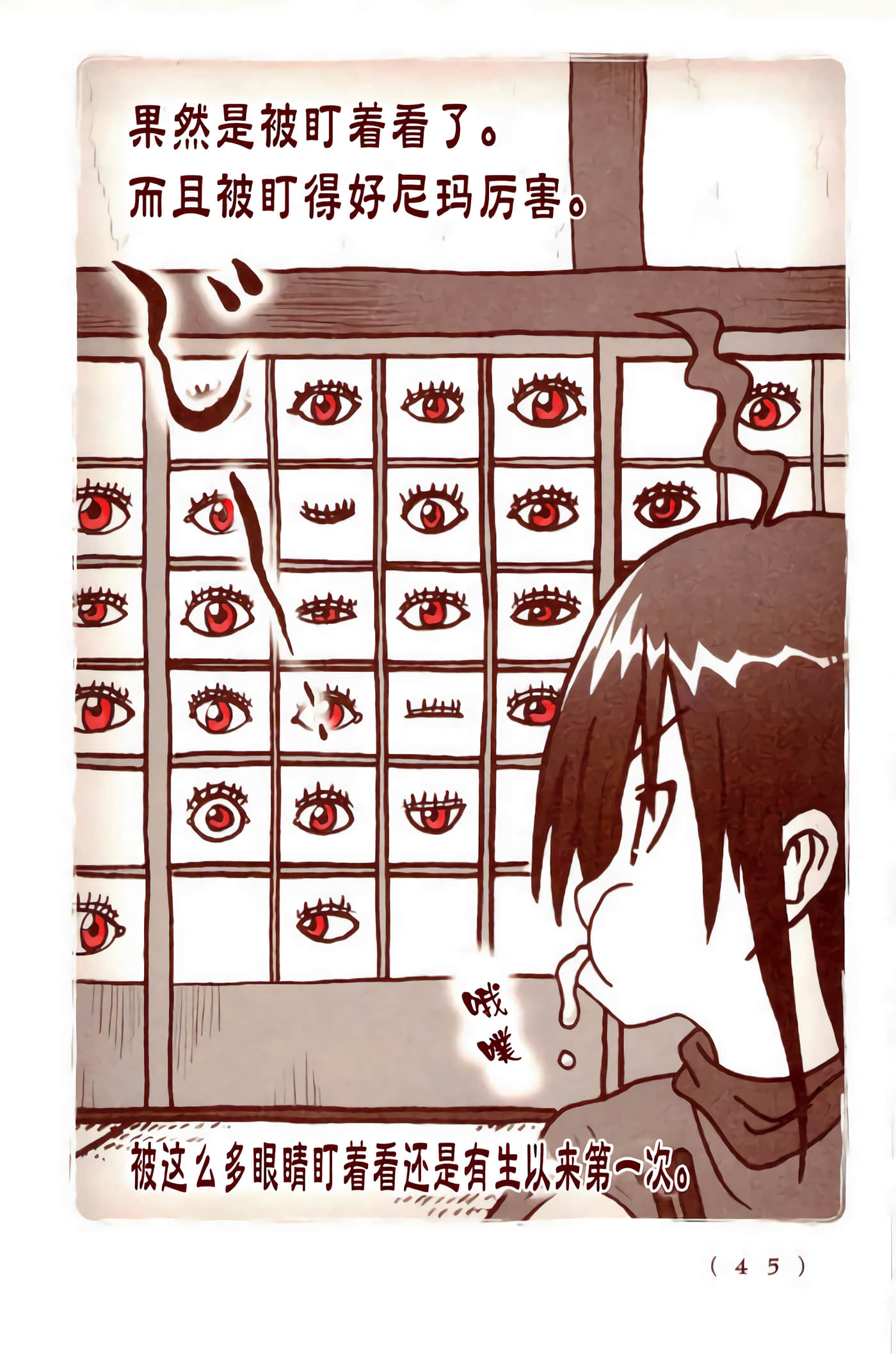 Page 44