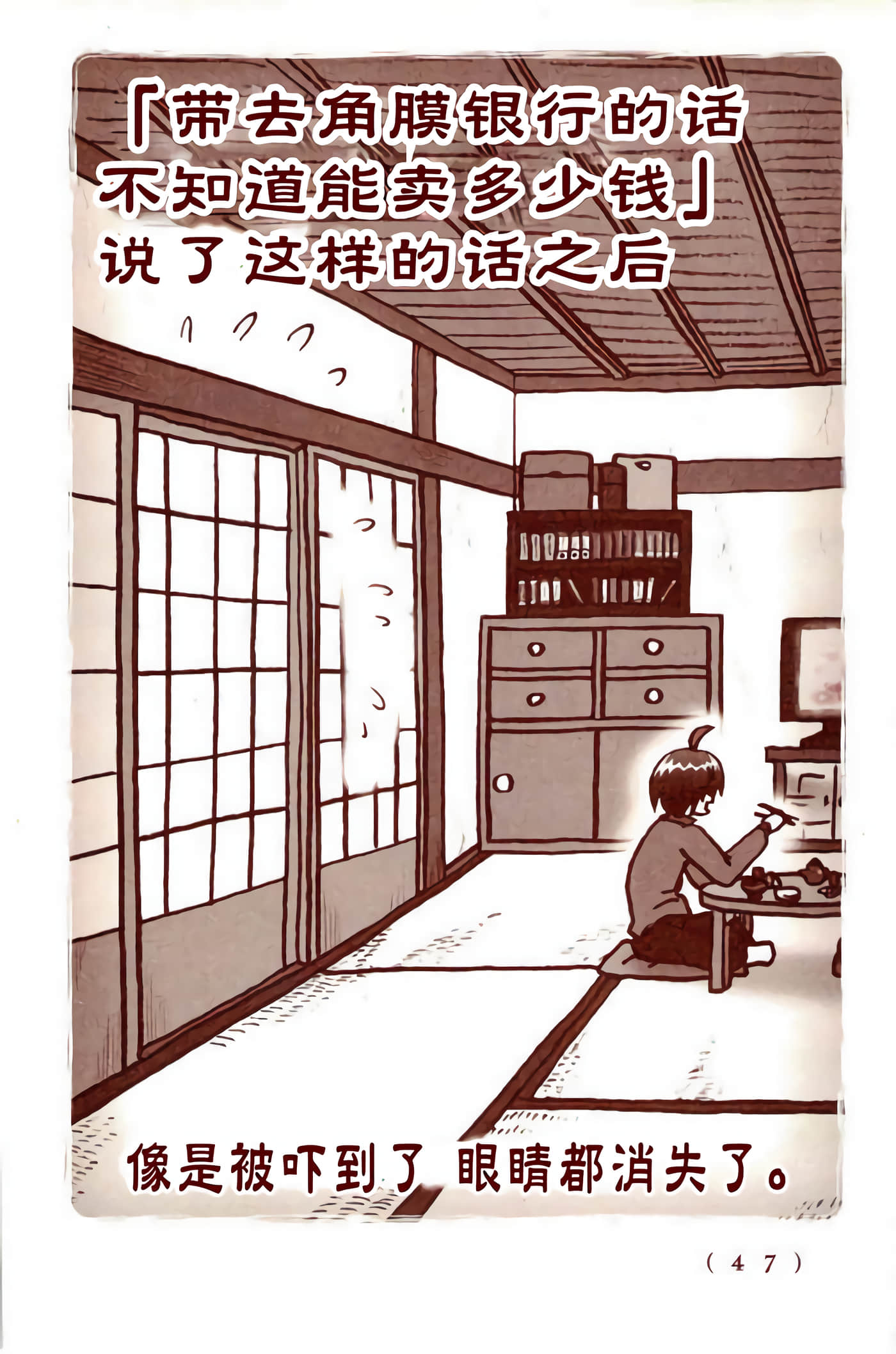 Page 46