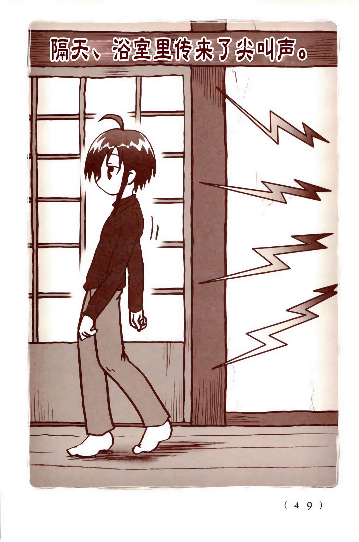Page 48