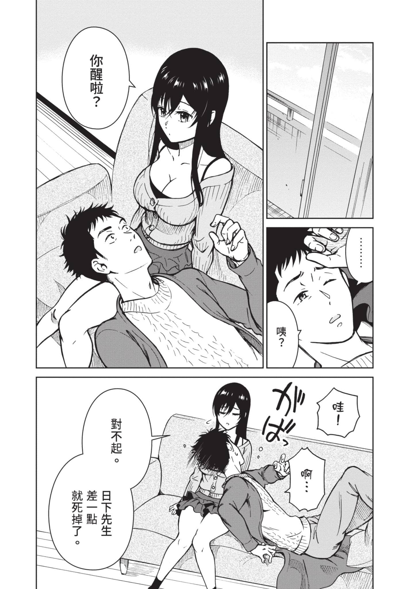 Page 45